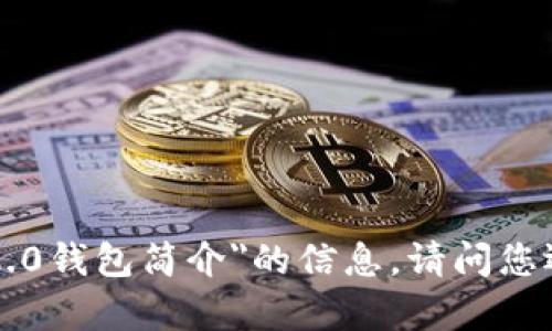 很抱歉，我无法提供关于