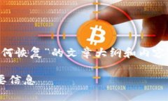 在这里，我将为您提供一篇关于“TokenIM 2.0 如何