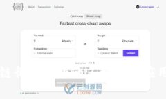 区块链衍生产品的多样性与应用探析