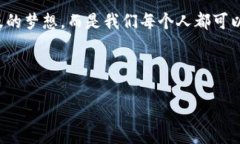 澄清元宇宙：2023年最值得关注的区块链元宇宙平