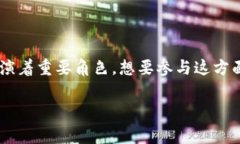 在香港，区块链技术近年来发展迅速，吸引了许