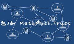 Tokenim 不是一个去中心化钱包，而是一个数字资产