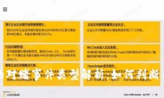 区块链中的对赌事件类型解析：如何判断与应对