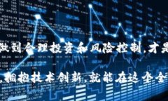   2019年区块链赚钱软件推荐：从新手到专家，找