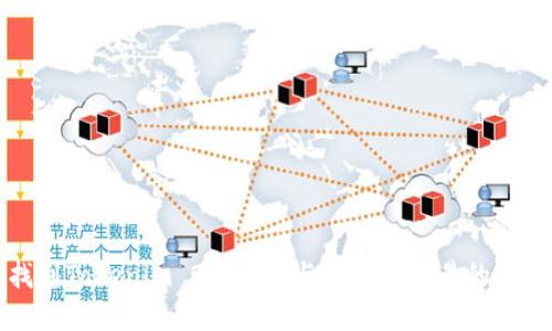 如何找到Tokenim 2.0地址与比特币交易的解决方案
