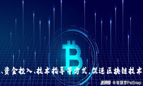 在重庆，区块链管理部门主要包括以下几个机构：

1. **重庆市经济和信息化委员会**：负责对区块链行业的总体规划和政策指导，推动区块链产业的发展。

2. **重庆市发展和改革委员会**：参与区块链技术在经济领域的应用，促进相关项目的落地。

3. **重庆市金融监督管理局**：对区块链金融服务进行监管，确保金融安全和合规。

4. **重庆市科技局**：负责技术研发和区块链创新项目的支持与管理。

5. **重庆市公安局**：负责区块链相关的安全和法律事务，以确保网络安全和用户信息的保护。

此外，一些地方政府和区块链协会也在积极推动区块链的应用、监管和行业标准的制定。这些部门通过政策支持、资金投入、技术指导等方式，促进区块链技术在重庆的普及和发展。如果需要了解更多具体信息或政策，可以访问重庆市政府的官方网站或相关部门的公告。