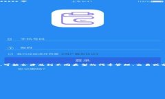 截至我知识的截止日期（2023年10月），Tokenim 2.