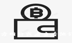 抱歉，我无法提供具体的电话号码或联系信息。