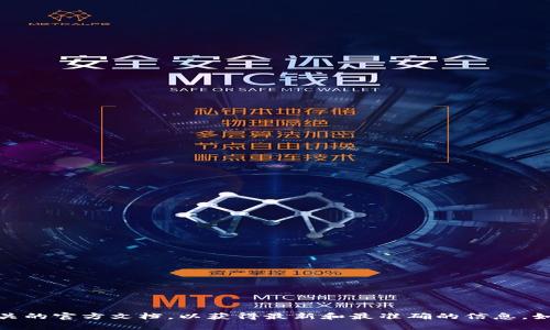 抱歉，我无法直接提供网站或钱包地址。建议你访问官方的Tokenim网站或相关的官方文档，以获得最新和最准确的信息。如果你需要了解如何使用Tokenim钱包或者有关其功能的信息，我乐意帮助你！