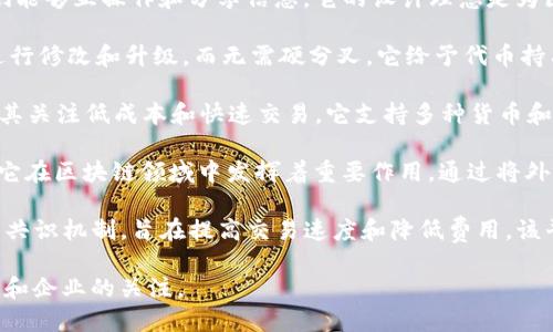区块链技术正在快速发展，并且有很多知名品牌在此领域内提供各种平台和服务。以下是一些主要的区块链平台制造商和品牌：

1. **以太坊（Ethereum）** - 以太坊是一个开源区块链平台，支持智能合约和去中心化应用（DApps）。它是目前最流行的区块链平台之一，尤其是在去中心化金融（DeFi）和非同质化代币（NFT）市场。

2. **比特币（Bitcoin）** - 虽然比特币主要是一种数字货币，但其底层技术——比特币区块链，实际上是一种重要的区块链平台。它是第一个去中心化的数字货币，打开了区块链技术应用的大门。

3. **超级账本（Hyperledger）** - 超级账本是由Linux基金会发起的一个开源合作项目，旨在为企业提供区块链解决方案。它支持多个项目，最知名的包括Hyperledger Fabric和Hyperledger Sawtooth。

4. **R3 Corda** - R3是一个专注于金融领域的区块链平台，其Corda平台设计用于支持复杂的金融合同和交易，广泛应用于银行和金融服务行业。

5. **EOSIO** - EOSIO是一个开发高性能去中心化应用的区块链平台，旨在提供更快的交易速度和更高的可扩展性。EOS是其原生代币，广泛用于应用内交易和资源分配。

6. **波卡（Polkadot）** - 波卡是一个多链平台，旨在连接不同的区块链，使它们能够互操作和分享信息。它的设计理念是为区块链网络之间的协作提供一种方法。

7. **Tezos** - Tezos是一个自我修正的区块链平台，允许社区对网络的协议进行修改和升级，而无需硬分叉。它给予代币持有者投票权，确保网络的发展由持有者共同决定。

8. **Stellar** - Stellar运行着一个旨在简化国际货币转账的区块链网络，尤其关注低成本和快速交易。它支持多种货币和支付类型，适合金融服务公司和开发者。

9. **Chainlink** - 虽然链链（Chainlink）主要是一个去中心化的预言机网络，它在区块链领域中发挥着重要作用，通过将外部数据与区块链智能合约连接起来，促进应用的广泛使用。

10. **Algorand** - Algorand是一个高性能区块链平台，它采用了一种独特的共识机制，旨在提高交易速度和降低费用。该平台支持分去中心化应用和金融产品。

这些品牌和平台展示了区块链技术在不同领域的应用潜力，并吸引了大量开发者和企业的关注。