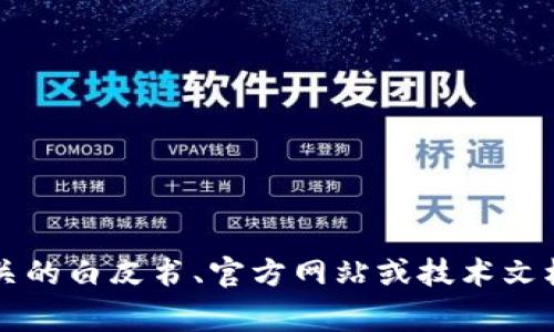 Tokenim 2.0 的具体数字和详细信息可能会随着时间的推移而变化。通常，这类信息会在相关的白皮书、官方网站或技术文档中列出。建议您查询 Tokenim 的官方网站或其他官方资料，以获取最新和准确的数字信息。