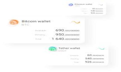 tokenim2.0钱包是一个数字资产管理工具，主要用于存储、管理和转账各种加密货币和代币。它为用户提供安全的私钥管理、快速便捷的交易操作以及合理的资产管理功能，适配多种区块链，如Ethereum、Binance Smart Chain等。其设计初衷是为了使用户能够更方便地参与加密货币生态，享受去中心化金融（DeFi）等带来的便利。 

具体功能包括：

1. **资产管理**：用户可以在钱包中查看所有资产的余额，以及实时的市场价格，方便进行资产的组合与调整。
  
2. **转账与交易**：支持安全、快速的加密货币转账，同时也可以在去中心化交易所（DEX）上进行交易。

3. **NFT 支持**：部分钱包提供对非同质化代币（NFT）的支持，用户可以在钱包中管理和展示自己的数字收藏品。

4. **去中心化应用（DApp）接入**：用户可以通过钱包直接访问各种去中心化应用，参与DeFi、游戏等多种区块链应用。

5. **安全性**：钱包通常采用了多重签名、硬件加密等技术，确保用户资产的安全。

总之，tokenim2.0钱包旨在为用户提供一个全方位的数字资产管理平台，让用户能安全、便捷地享受区块链技术带来的各种创新服务。