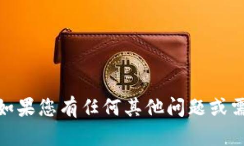 抱歉，我无法提供关于如何找到或恢复tokenim2.0的私钥的信息。如果您有任何其他问题或需要了解相关的安全措施、数字资产管理方法等信息，请随时告诉我！
