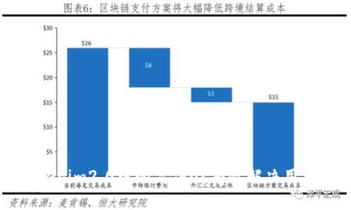 如何应对Tokenim2.0中的高仿U？有效解决用户痛点的方法