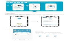 bianweiTokenim 2.0 钱包的功能与应用全面解析/bianw