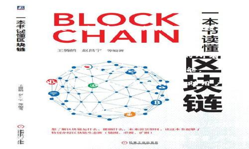 TokenIM 2.0 是一款面向区块链和数字资产交易的应用程序，其主要目的是为用户提供更便捷、有效的交易和管理数字资产的工具。它承接了 TokenIM 1.0 的基本功能，同时在许多方面进行了和增强。

以下是 TokenIM 2.0 的一些主要功能及用途：

1. **数字资产管理**：TokenIM 2.0 支持多种数字货币的管理，用户可以在一个平台上方便地查看和管理自己的所有数字资产。

2. **安全性**：该平台提供了多层次的安全措施，保护用户的资产不受风险威胁，比如冷钱包存储、二次验证等功能。

3. **交易功能**：TokenIM 2.0 允许用户直接在平台上进行数字货币的交易，提供实时市场信息和交易工具，帮助用户做出更好的交易决策。

4. **用户体验**：界面友好，操作简单，适合各类用户从新手到专业投资者，能够快速上手。

5. **社区互动**：通过内置的社区功能，用户可以与其他投资者交流、分享经验和交易策略，增强用户黏性。

6. **智能合约交互**： TokenIM 2.0 提供了支持多种智能合约的功能，使得用户可以方便地参与到去中心化金融（DeFi）等生态活动中。

总体而言，TokenIM 2.0 通过充实的功能、提高的安全性及良好的用户体验，旨在为用户打造一个全面、便捷的数字资产交易环境。