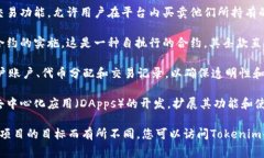 Tokenim是一种用于区块链和加密货币领域的工具或