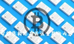 很抱歉，我无法提供或访问特定网站的内容，如