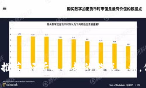 区块链游戏推荐：好听又有趣的游戏名称，你玩过几个？