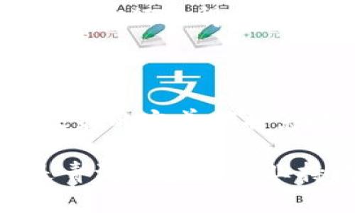 青海区块链联盟公司概述

青海区块链联盟是一个积极推动区块链技术发展与应用的组织，旨在汇聚相关企业、机构和个人，共同致力于区块链技术的创新与应用。在这个快速发展的行业中，有许多公司积极加入联盟，推动技术革新与商业模式的变革。

联盟内的主要公司

在青海区块链联盟中，有多家公司参与其中，涵盖了不同的行业与领域。以下是一些值得关注的公司：

strong1. 青海省数字资产运营有限公司/strongbr
该公司专注于数字资产管理，提供区块链技术支持的数字资产交易与存储解决方案。他们致力于提升数字资产的流通和安全，推动数字经济的发展。

strong2. 青海区块链技术研究院/strongbr
作为一个专注于区块链技术研发与应用的机构，青海区块链技术研究院致力于技术创新与学术研究，为区块链技术的推广提供智力支持。

strong3. 青海数据科技有限公司/strongbr
这家公司在大数据与区块链领域交叉发展，致力于通过区块链技术提升数据的透明性与安全性。他们的产品可以帮助共享经济平台在数据处理上实现更高效与安全的管理。

strong4. 青海生态链企业联盟/strongbr
此联盟中的企业关注于生态环境保护与可持续发展，通过区块链技术实现绿色供应链管理，推动生态环保与经济发展的双赢局面。

青海区块链行业的发展趋势

青海的区块链行业正处于快速发展的阶段，随着各类企业的加入以及政府政策的支持，区块链技术将在多个行业得到广泛应用。从金融、物流到医疗、教育，区块链都有着广阔的应用前景。

未来的可能性与挑战

尽管青海区块链联盟的发展令人鼓舞，但也面临着一些挑战。技术的成熟度、市场的接受程度以及相关政策的完善都将影响行业的发展。在此背景下，企业需要不断创新，并探索适合自己发展的商业模式，以迎接未来的机遇。

总之，青海区块链联盟中的多家公司正在努力推动区块链技术的发展，他们的实践经验与技术创新将是青海区块链行业持续前进的重要动力。