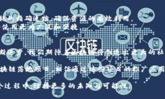    2023年最实用的落地区块链项目推荐，解锁生活