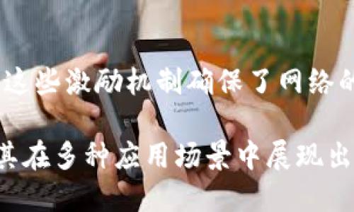 区块链是一种新兴的分布式账本技术，它具备多种结构特征，使其在多种场景中得到广泛应用。以下是区块链的几个主要结构特征：

1. 去中心化
区块链技术的核心特征之一是去中心化。与传统的集中式系统不同，区块链通过网络中的多个节点共同维护和验证数据。这种设计减少了单点故障的风险，提高了系统的安全性和可靠性。

2. 不可篡改性
区块链中的每个区块都包含一组交易记录，并通过加密技术与前一个区块相连接。这种链式结构确保了一旦数据被写入链中，就无法被任意修改或删除，从而保证了数据的真实性和完整性。

3. 透明性
区块链的所有交易记录都是公开的，任何人都可以查看。这种透明性不仅增强了系统的信任度，还可以有效防止各种欺诈行为。尤其在金融和供应链管理等领域，这一特征尤为重要。

4. 可追溯性
区块链的设计使得所有的交易都有迹可循。每个区块都记录了时间戳和前一个区块的哈希值，使得整个交易历史能够被追溯。这种可追溯性在通过链上数据进行审计时极为重要，可以提高合规性和效率。

5. 共识机制
为了确保区块链上的数据一致性，区块链采用了多种共识机制（如Proof of Work、Proof of Stake等）。这些机制帮助网络节点在交易确认上达成一致，防止双重支付等问题。

6.智能合约
智能合约是区块链技术的一个重要应用，它允许在满足特定条件下自动执行合约条款。这种自动化减少了信任成本，提高了交易的效率，适用于融资、投票等多种场景。

7. 数据块和链的结构
区块链的基本组成单元是数据块。每个区块包含一定数量的交易记录，此外还包含区块头信息，如时间戳、前一个区块的哈希值和Nonce值。这种数据结构使得信息能够高效存储和传输。

8. 加密技术
区块链使用多种加密技术来保障数据的安全性。这包括使用公钥和私钥加密技术确保交易的合法性，以及哈希函数确保数据的完整性。这些技术共同构建了区块链的安全框架。

9. 节点多样性
区块链网络中的节点可能具有不同的角色，如矿工、验证者和普通用户。节点的多样性使得整个网络更具韧性和灵活性，同时也增强了安全性。

10. 经济激励机制
为了激励节点参与网络维护，区块链通常设计有经济激励机制，如矿工奖励和交易费用。这些激励机制确保了网络的持续运行和健康发展。

以上是区块链的主要结构特征，这些特征共同构成了区块链的基本架构与运作方式，使其在多种应用场景中展现出极大的潜力和优势。