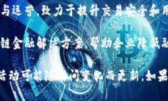 在郫都区，有几个在区块链领域内比较活跃的公