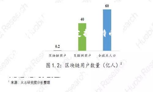 Tokenim 是一个专注于加密货币和数字资产的管理平台，但其具体功能取决于该平台的设计和提供服务的范围。通常，Tokenim 类似的平台可以支持多种加密货币的存储和管理，包括比特币（BTC）和其他主流加密资产。

如果你想了解 Tokenim 是否支持比特币存储，请参阅以下几个步骤：

1. **访问官方网站**：打开 Tokenim 的官方网站，查看其支持的加密资产列表。

2. **查阅帮助文档**：很多平台会提供帮助中心或FAQ页面，以解答用户的常见问题，包括支持的加密货币种类。

3. **联系客户支持**：如果在网站上找不到明确的信息，可以直接联系 Tokenim 的客户支持，询问他们是否支持比特币存储。

4. **用户评论和反馈**：浏览网络上的用户评论和反馈，了解其他用户的使用体验和支持情况。

总之，确保在选择任何加密货币存储平台时，考虑安全性和可靠性，并确保该平台符合您管理和存储比特币的需求。