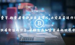 baioti如何将Tokenim转至银行卡？详细指南与常见问