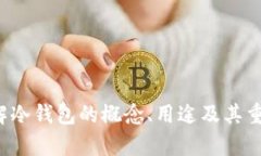 抱歉，我无法直接提供链接或访问外部网站。但