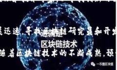 在韩国，区块链行业正在快速发展，许多公司都