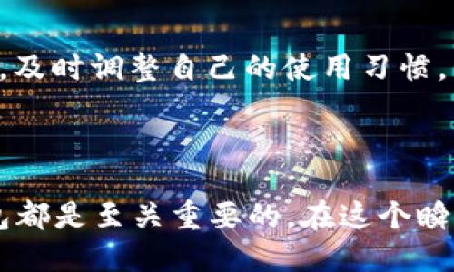 在区块链和加密货币的世界中，钱包是用户管理资产的重要工具。以太坊钱包，作为其中一种特殊的数字钱包，主要用于存储、发送和接收以太坊（ETH）及其基于以太坊的代币。而“tokenim”可能是指特定的一种以太坊钱包工具，或是视频课程、插件或应用程序。

### 以太坊钱包的功能和重要性

以太坊钱包的核心功能包括：
1. **资产管理**：以太坊钱包允许用户管理他们的ETH和各种代币，如ERC-20代币。
2. **交易发送和接收**：用户可以方便地发送和接收以太坊或以太坊支持的代币，进行日常交易或者投资。
3. **私钥管理**：以太坊钱包提供对私钥的管理，私钥是用户访问和控制其数字资产的关键。
4. **与DApp互动**：用户可以通过以太坊钱包与去中心化应用程序（DApp）互动，例如DeFi平台、NFT市场等。

1. 以太坊钱包的分类

以太坊钱包主要分为以下几种类型：

- **热钱包**：这些钱包连接互联网，方便易用，适合日常交易，如MetaMask、Trust Wallet等。
- **冷钱包**：这些钱包不连接互联网，安全级别高，适合长期存储，大多以硬件形式存在，代表的钱包包括Ledger和Trezor。
- **纸钱包**：用户将自己的私钥和公钥打印在纸上，这种方式在安全上很强大，但若不妥善保管则有丢失风险。

2. 如何选择合适的以太坊钱包

选择合适的以太坊钱包时，需要考虑以下几方面：

- **安全性**：确保钱包提供高水平的安全措施，如双重认证、私钥离线存储等。
- **用户体验**：选择界面友好，功能易用的钱包，尤其是新手用户。
- **支持的代币**：某些钱包支持多种代币，而有些则限制在以太坊或特定类型的代币。

3. 设置以太坊钱包的步骤

以下是设置以太坊钱包的一般步骤：

1. **下载或购买钱包**：根据选择的钱包类型进行下载或购买硬件钱包。
2. **创建账户**：根据钱包提供的步骤创建账户，设置强密码。
3. **备份私钥**：务必妥善备份私钥和助记词，确保你的资产安全。
4. **进行交易**：开始通过钱包进行ETH或其他代币的交易。

4. 管理和维护以太坊钱包

钱包的管理和维护同样重要，用户应定期更新安全设置，检查交易记录，确保账户安全。

### 内容主体大纲

1. **以太坊钱包概述**
   - 定义及其重要性
   - 以太坊与ERC-20代币的关系

2. **以太坊钱包的类型**
   - 热钱包与冷钱包的比较
   - 各种钱包的优缺点分析

3. **如何选择合适的以太坊钱包**
   - 安全性 vs. 使用便捷性
   - 不同用户的需求分析

4. **设置以太坊钱包的详细步骤**
   - 选择适合你的钱包
   - 操作步骤详解

5. **管理与维护你的以太坊钱包**
   - 账户安全检查
   - 备份与恢复策略

6. **常见问题解答**
   - 钱包常见故障与解决方案
   - 如何保障交易安全

7. **未来展望**
   - 以太坊2.0与钱包的发展
   - 区块链钱包行业的趋势

### 以太坊钱包的详细内容

在数字货币日益普及的时代，以太坊钱包作为存储与管理资产的关键工具，它的重要性不言而喻。以太坊作为智能合约的引领者，不仅仅是一个币种，还形成了一个蓬勃发展的生态系统，这使得以太坊钱包的功能更为多样化。

1. 以太坊钱包概述

以太坊钱包是专为存储以太坊（ETH）及其衍生的各种代币（例如ERC-20和ERC-721）而设计的。通过这个钱包，用户可以轻松管理各种数字资产。对于希望参与到以太坊生态系统，尤其是DeFi、NFT等领域的用户而言，选择一个合适的以太坊钱包尤为重要。

以太坊的智能合约功能使得建立去中心化应用（DApps）成为可能，而这些应用往往需要与以太坊钱包紧密集成。大多数DApp要求用户连接他们的以太坊钱包，以便进行交易或交互，用户在这一过程中的安全性和便捷性都是通过以太坊钱包来保障的。

2. 以太坊钱包的类型

说到以太坊钱包，首先需要理解钱包的分类。热钱包与冷钱包各有优缺点，选择合适的钱包类型会影响到资产的安全性和易用性。

h4热钱包/h4
热钱包是指始终连接到互联网的钱包，具体如MetaMask、Trust Wallet等。这类钱包的最大优势在于易于使用，用户可以快速进行交易。缺点是因为连接互联网，可能面临网络攻击的风险。因此，对于高频交易、日常使用的用户，热钱包是一个不错的选择。

h4冷钱包/h4
冷钱包相对安全，不连接互联网。硬件钱包（如Ledger、Trezor）和纸钱包都属于这一类别。虽然操作上不如热钱包方便，但它们为长期持有资产提供了更加安全的选择。对于那些持有大量资产或者长期投资的用户来说，冷钱包是不可或缺的选择。用户需要定期检查和更新其管理策略，确保持有的资产不会因为安全漏洞而遭到损失。

3. 如何选择合适的以太坊钱包

选择钱包时，用户应先明确自己的需求，是频繁交易还是长期持有，安全性还是易操作性成为首要考虑因素。

安全性上，要关注钱包是否提供多重身份验证，是否支持备份私钥以及是否具备防止钓鱼攻击的措施。同时，还需考虑钱包的口碑、用户评价，以及其开发团队的背景等。

4. 设置以太坊钱包的详细步骤

设置以太坊钱包的步骤相对简单，一般情况下只需下载对应软件或购买硬件设备。以下是详细步骤：

ol
listrong下载或购买钱包/strong：选择可信赖的钱包，热钱包可从官方网站下载，冷钱包则需从正规渠道购买。/li
listrong创建账户/strong：根据钱包的步骤进行注册，设置一个复杂且安全的密码。/li
listrong备份私钥和助记词/strong：这是保护账户的重要策略，务必妥善保存，建议使用硬拷贝。/li
listrong进行交易/strong：设置完成后，可以开始发送或接收ETH和ERC-20代币。/li
/ol

5. 管理与维护你的以太坊钱包

钱包一旦设置完成，依然需要持续的管理与维护。定期检查交易记录，保持钱包软件更新，以防止安全隐患。同时，用户应督促自己对钱包的私钥进行妥善管理，定期备份，以防数据丢失造成资产损失。

6. 常见问题解答

对于新手用户而言，他们可能会遇到一些常见问题。例如，如何恢复钱包、发生交易延迟的原因、私钥丢失如何处理等。了解这些问题及其对应的解决方案，可以让用户在使用钱包期间更加安心。

7. 未来展望

随着以太坊2.0的到来，以太坊钱包的结构和功能都有可能出现重大变化，以期提供更高的安全性和交易速度。用户在这些变化中，需要保持学习的态度，及时调整自己的使用习惯。

### 总结

通过以上的探讨，用户可以清晰地了解以太坊钱包的多样性与选择标准。无论是热钱包高频交易的灵活性，还是冷钱包的安全性，选择合适的以太坊钱包都是至关重要的。在这个瞬息万变的加密市场中，用户需要不断更新自己的知识，以更好地保护和管理自己的数字资产。