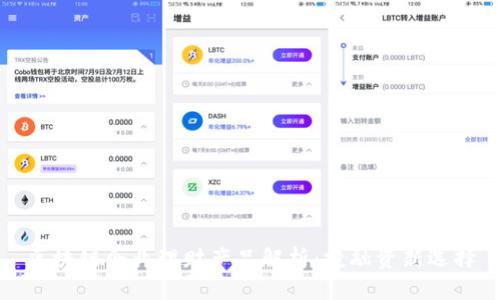 区块链企业理财产品解析：投融资新选择