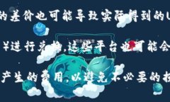 在进行Token (如Tokenim) 转换为USDT（Tether）时，通常