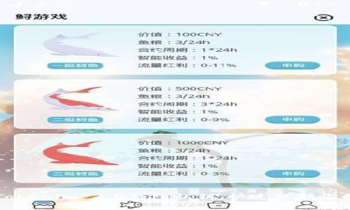 轻松导入Tokenim 2.0钱包私钥，快速保护你的数字资产
