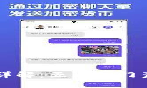 区块链虚拟商品详解：五大热门产品及其应用场景