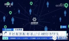 2023年区块链技术成熟运用案例分析：从金融到供