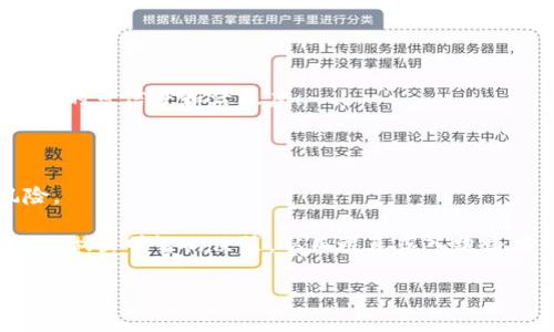 区块链行业在过去几年中经历了迅猛的发展，但与此同时，也有不少项目因为各种原因选择了“跑路”。在2023年，这一现象仍然存在，值得投资者和市场参与者引起警惕。以下是2023年一些跑路的区块链项目，供大家参考：

1. **X-Book**：这个项目声称要创建一个去中心化的社交网络，然而在筹集了大量资金后，其团队就消失得无影无踪，投资者的资产未能得到保障。

2. **BitPetite**：这是一个虚拟货币交易平台，表面上运营正常，实则通过夸大的宣传吸引用户入金，最终关停服务器，导致投资者资金损失惨重。

3. **PlusToken**：作为一个曾经火爆的数字货币钱包项目，PlusToken在2019年就曾因大规模诈骗被曝光。但在2023年，它的一些关联项目仍然在继续欺诈。

4. **FOMO 3D**：这款基于区块链的赌博游戏在投资者中引起了广泛关注，但它最终被指控为庞氏骗局，很多参与者在游戏崩盘后损失严重。

这些跑路的项目具有一定的典型性：往往会以高收益、高回报进行诱惑，利用投资者对区块链的热情和认知偏差，进行非法集资和欺诈。因此，在参与区块链项目时，保持警惕，做好自主研究和风险评估尤为重要。

### 如何防范区块链跑路项目？

1. **了解项目团队**：在投资之前，尽量了解项目团队的背景、经历、项目进展等信息。

2. **审查白皮书**：仔细阅读项目的白皮书，确认项目的技术背景、商业模式以及资金用途是否合理。

3. **参与社区讨论**：加入项目的社交媒体群组，查看社区用户的反馈和讨论动态，判断项目的可信度和活跃度。

4. **看监管合规性**：关注项目是否遵循当地法律法规，合规的项目往往更可信。

5. **分散投资风险**：避免将所有资金投入到一个项目中，合理分散投资可以降低整体风险。

在快速变化的区块链领域，保持警觉至关重要。作为投资者，你必须不断学习和更新知识，以便做出明智的决策，从而避免落入跑路项目的陷阱中。

希望这篇总结对你了解今年跑路的区块链项目有所帮助！