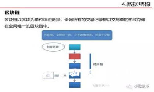 区块链TokenIM安全吗？全面解析与用户必知的风险防范