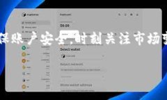 Tokenim 2.0 是一个加密货币交易平台，用户可以在