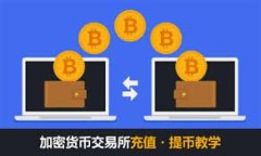 揭开51%攻击的面纱：如何防范区块链安全隐患