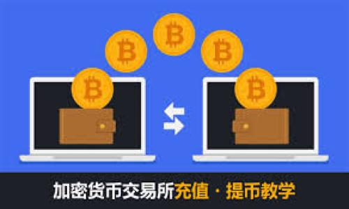 

揭开51%攻击的面纱：如何防范区块链安全隐患