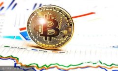 Tokenim 2.0：全新上线交易所，助力数字资产交易革
