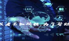 在Tokenim中无法找到以太坊（ETH），这可能会让很