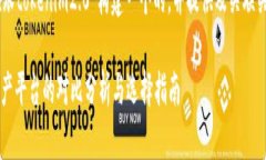 为了满足您的需求，我将为“prabox跟tokenim2.0”构