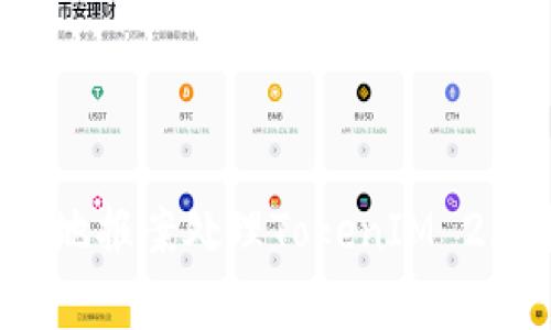 如何快速有效地报案处理TokenIM 2.0币被盗事件？
