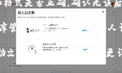 要在Tokenim 2.0中输入单词，通常需要遵循以下步骤
