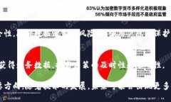 财务管理与区块链技术结合的方向越来越多，以