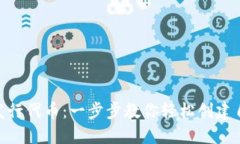 Tokenim如何发行代币：一步步教你轻松创建自己的