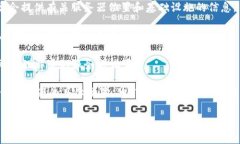 关于＂tokenim2.0钱包服务器在哪＂这个问题，具体